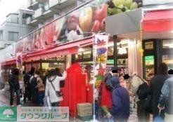 スーパー　ユータカラヤ高円寺店（スーパー）まで576m