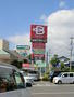 スーパー　ベイシア前橋ふじみモール店（スーパー）まで1065m