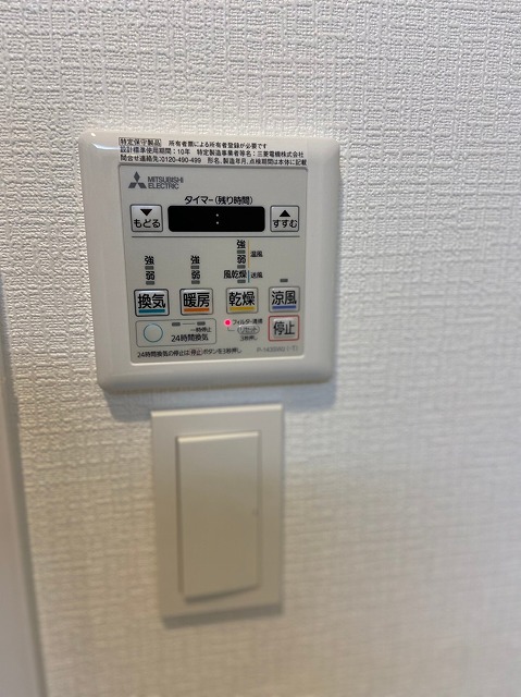その他設備　浴室乾燥機付き