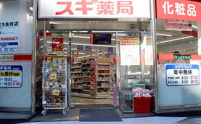 【千代田区東神田のマンションのドラックストア】