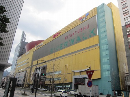 スーパー　レガネットキュートリバーウォーク店（スーパー）まで464m