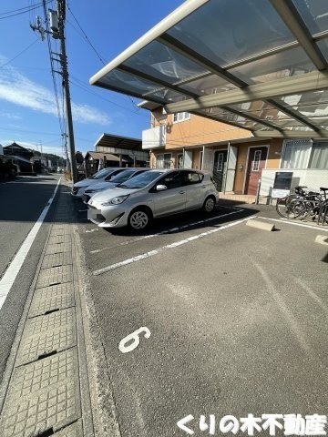 【シャーメゾン大西の駐車場】