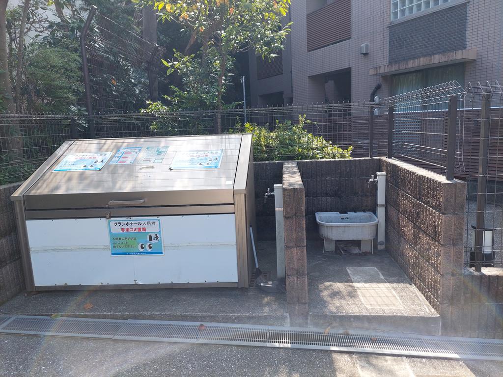 その他共有部分　敷地内ゴミ捨て場とペット足洗い場です。