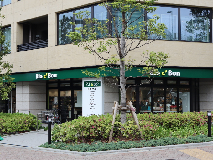 スーパー　ビオセボン富ヶ谷店（スーパー）まで163m