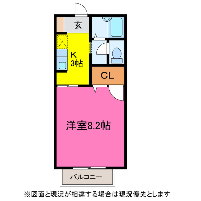 【スカイコート佐脇原の間取り】