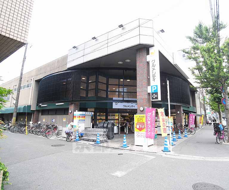 【京都市南区吉祥院定成町のマンションのスーパー】