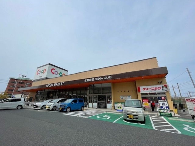 【グレイス海田市駅前のスーパー】