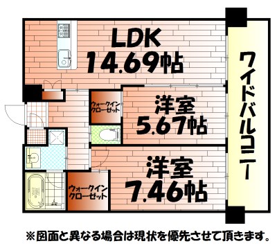 ウイングス城野駅前の間取り