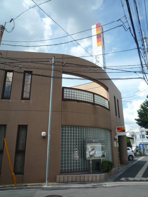 【安芸郡府中町浜田のマンションの銀行】