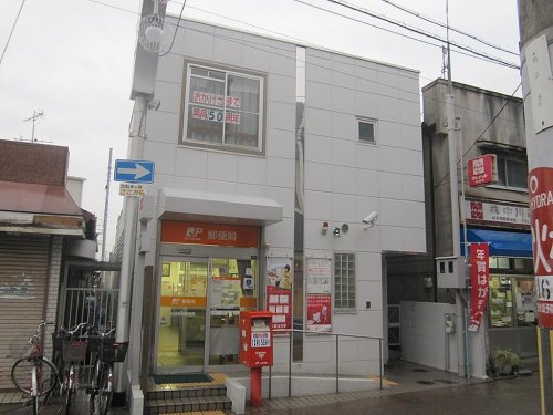 【EXハイツ南新町の郵便局】