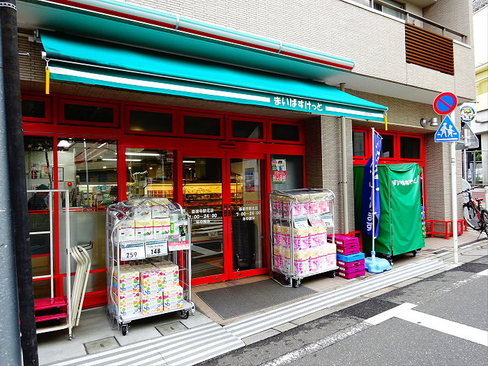 【世田谷区豪徳寺のアパートのスーパー】