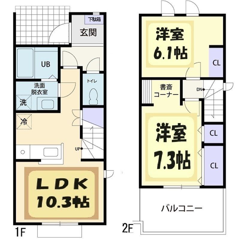 足利市毛野新町のアパートの間取り