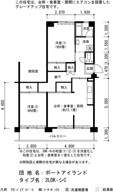 ＵＲポートアイランドの間取り