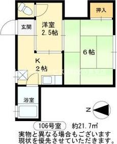 大阪市阿倍野区王子町のマンションの間取り