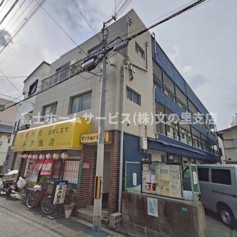 大阪市阿倍野区王子町のマンションの建物外観