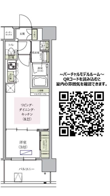 アーバネックス中崎町IIの間取り