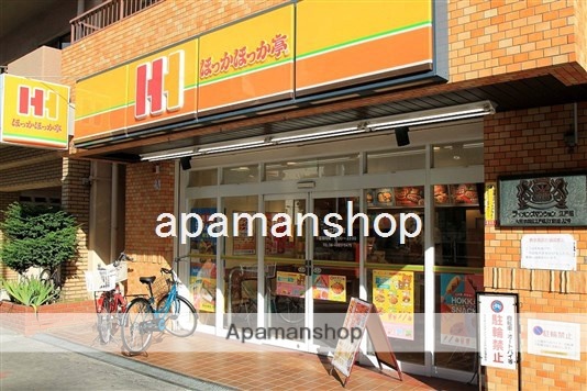 飲食店　ほっかほっか亭（飲食店）まで150m