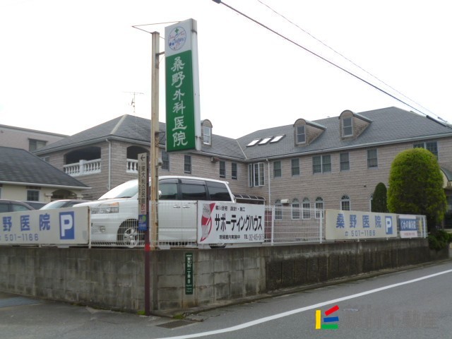 病院　桑野外科医院（病院）まで100m