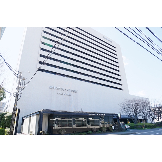 病院　財団法人健和会大手町リハビリテー（病院）まで314m