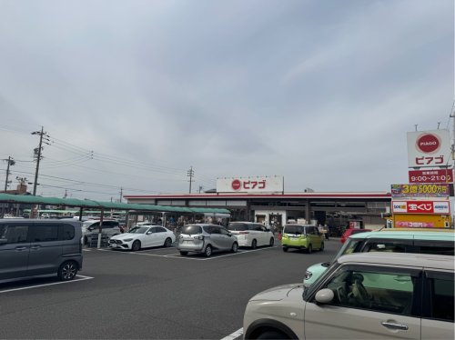 スーパー　ピアゴ 西春店（スーパー）まで890m