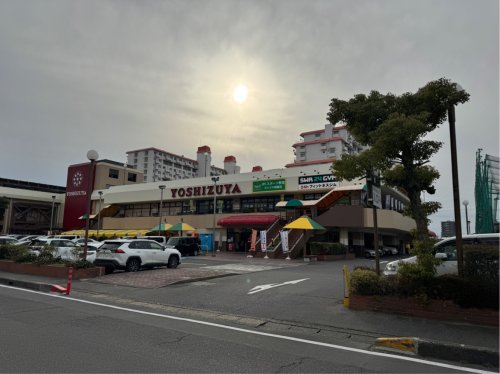 ショッピングセンター　ヨシズヤ（ショッピングセンター）まで489m