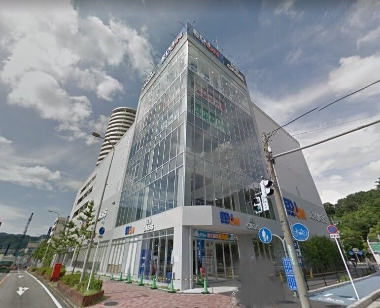 スーパー　阪急オアシス箕面船場（スーパー）まで189m