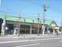 スーパー　グルメシティ嵯峨店（スーパー）まで590m