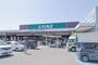 ホームセンター　カインズ宇都宮平出店（ホームセンター）まで1440m
