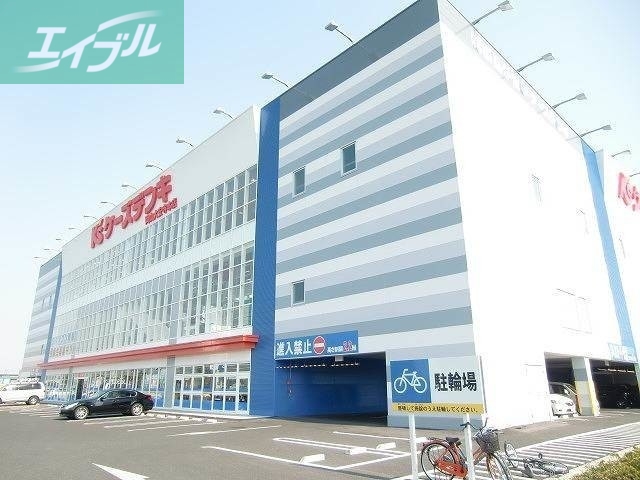 ホームセンター　ケーズデンキ岡山大安寺店（ホームセンター）まで1063m