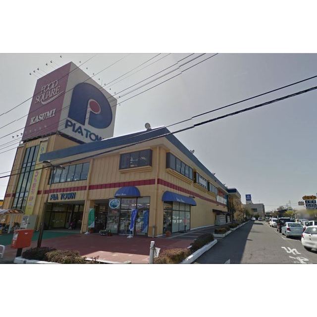 スーパー　カスミ土浦田中店（スーパー）まで1100m