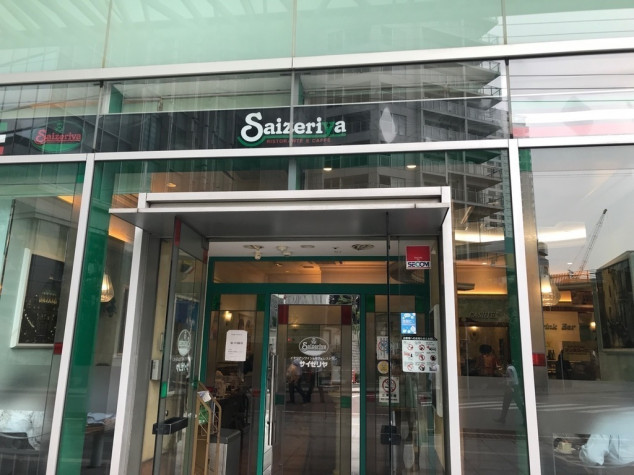 飲食店　サイゼリヤ 横浜ベイクォーター前店（飲食店）まで256m