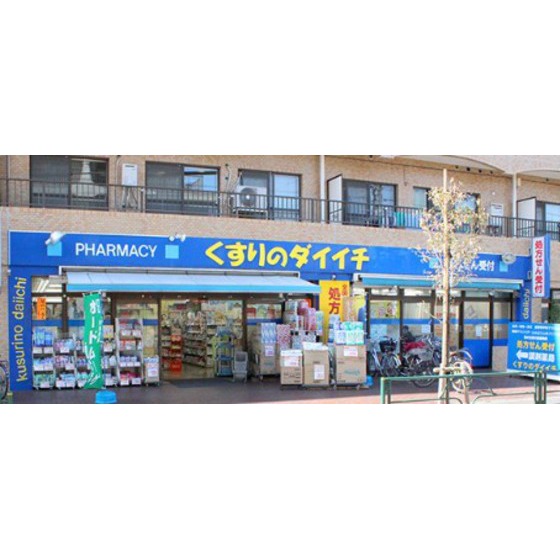ドラックストア　くすりのダイイチ薬局吉祥寺通り店（ドラッグストア）まで1072m