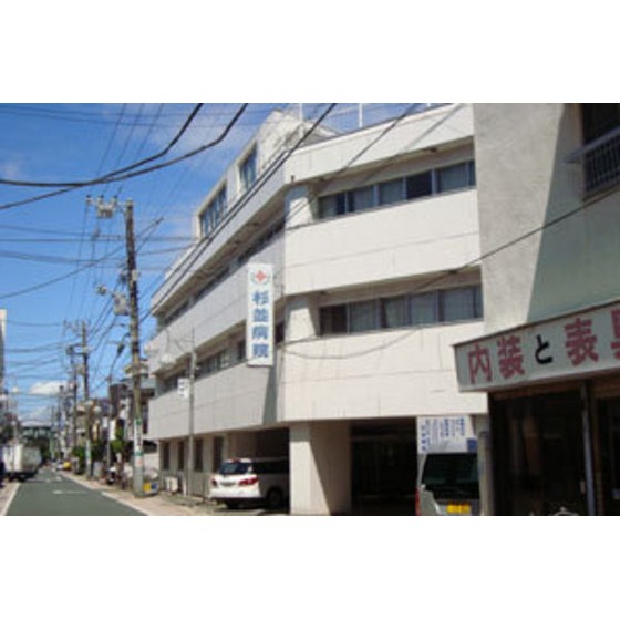 病院　医療法人社団親和会杉並病院（病院）まで691m