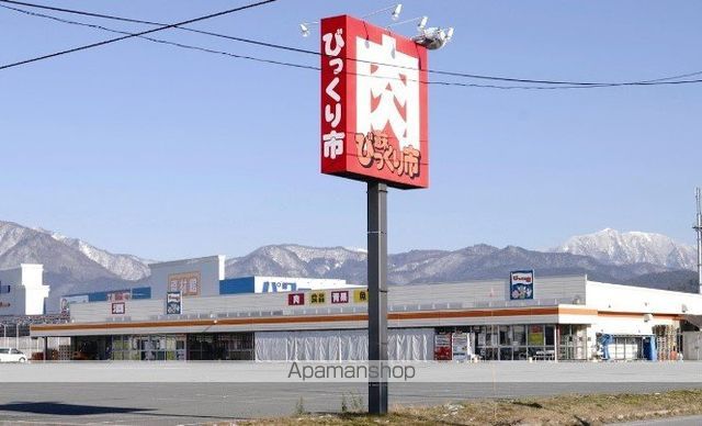 スーパー　週末びっくり市東根店（スーパー）まで1859m