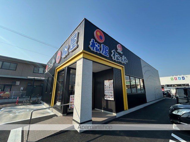 飲食店　松屋　八日市店（飲食店）まで411m