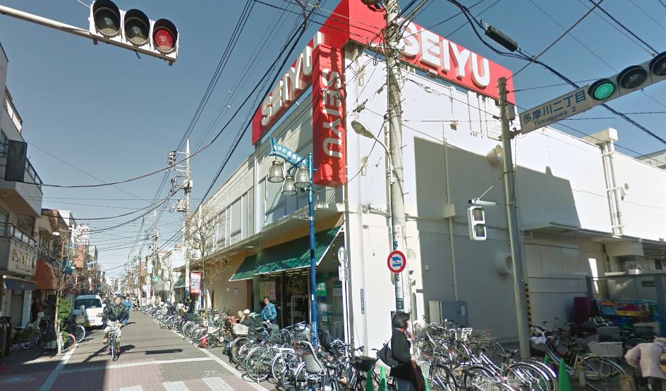 スーパー　西友（スーパー）まで578m