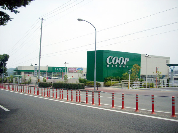 スーパー　みやぎ生協八木山店（スーパー）（スーパー）まで150m