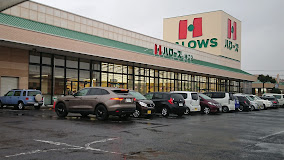 スーパー　ハローズ 神辺店（スーパー）まで1674m