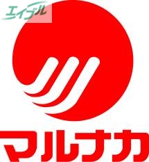 スーパー　山陽マルナカ東古松店（スーパー）まで840m