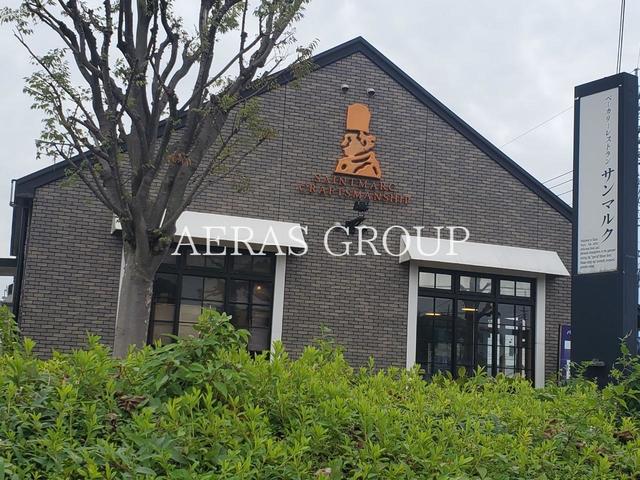 飲食店　ベーカリーレストランサンマルク 埼玉浦和芝原店（飲食店）まで523m