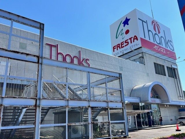 サンパークもりみつB棟_その他_1