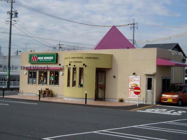 飲食店　モスバーガー鈴鹿磯山店（飲食店）まで674m