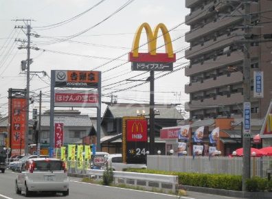飲食店　マクドナルド 1号線川越町店（飲食店）まで838m