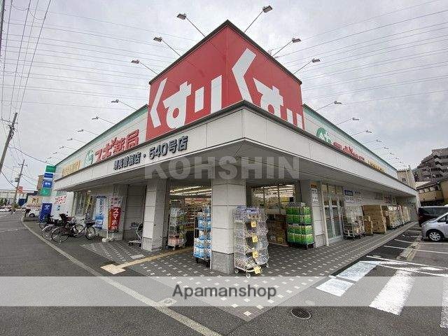 ドラックストア　スギ薬局堺長曽根店（ドラッグストア）まで337m