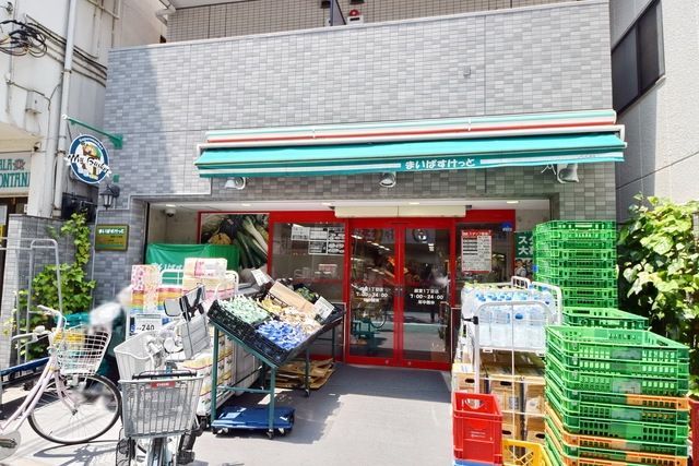 スーパー　まいばすけっと（スーパー）まで338m