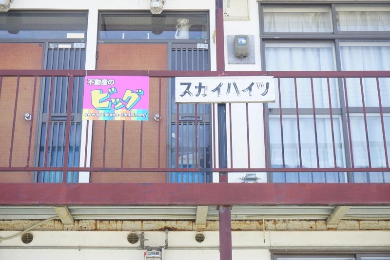 その他共有部分　共用部１