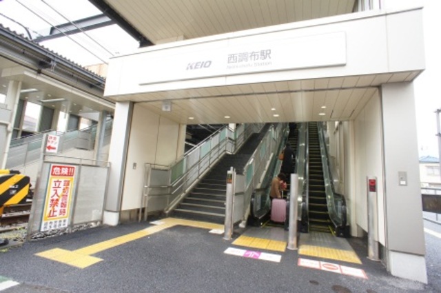 その他　西調布駅(京王 京王線)（その他）まで595m