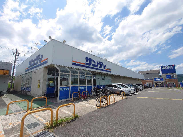 スーパー　サンディ名張店（スーパー）まで716m