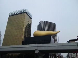 その他　アサヒビル（その他）まで151m