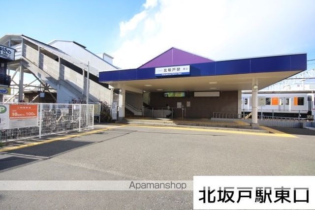 その他　北坂戸駅（東口）（その他）まで480m